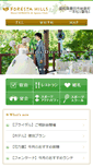Mobile Screenshot of forestahills.jp